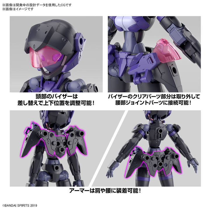 30MM EXM-H15E アチェルビー(TYPE-E) 1/144スケール