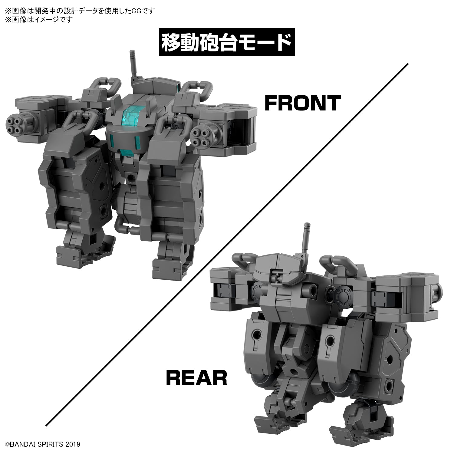 30MM エグザビークル(小型可変機Ver.) 1/144スケール – SOOTANG