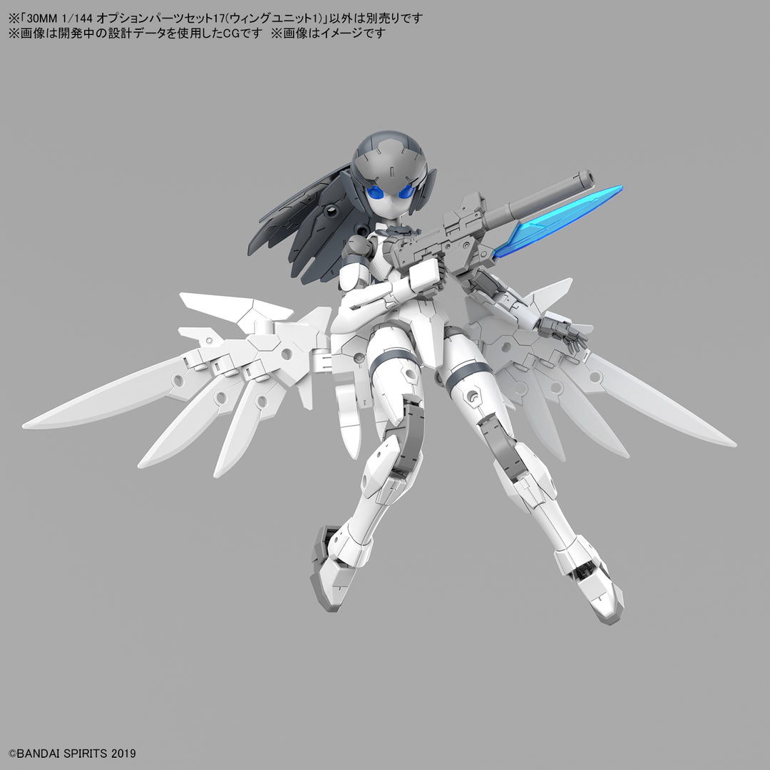30MM オプションパーツセット17(ウィングユニット1) 1/144スケール
