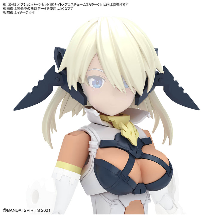 30MS オプションパーツセット15(ナイトメアコスチューム)[カラーC]