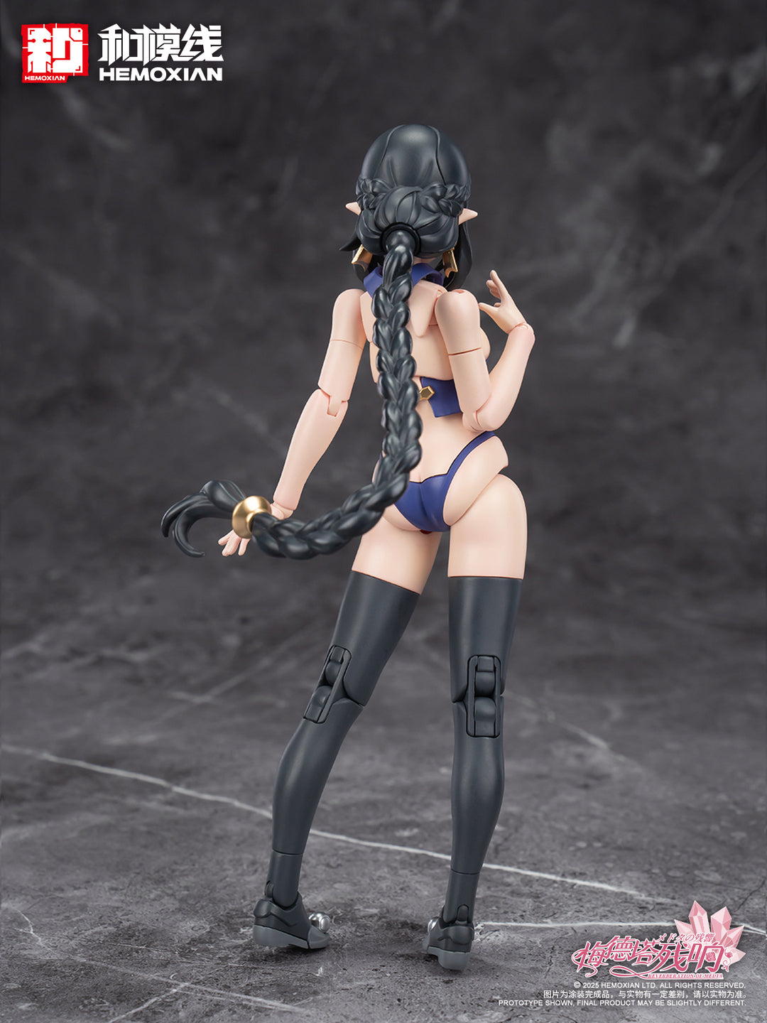 メドタの残響 キョンシー・玖蓮 1/10スケール