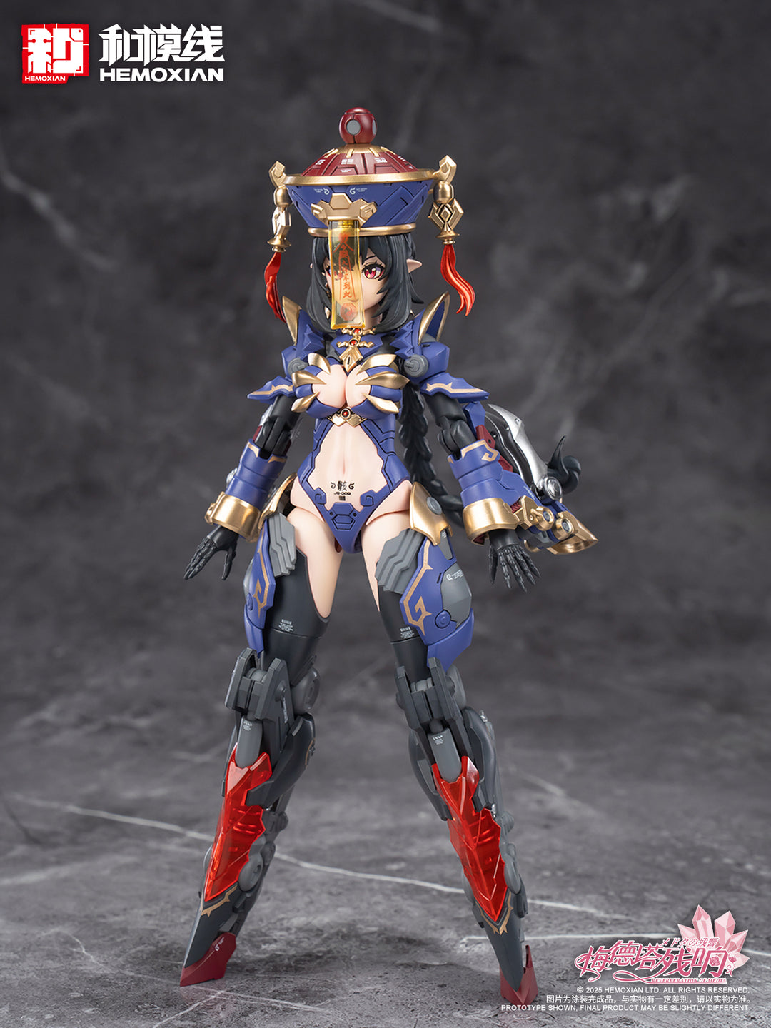 メドタの残響 キョンシー・玖蓮 1/10スケール