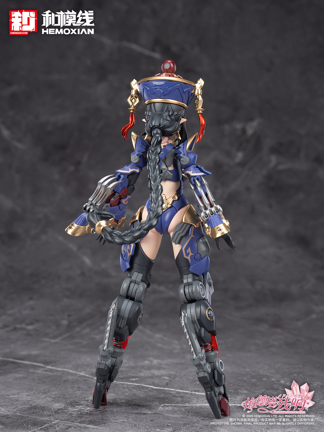 メドタの残響 キョンシー・玖蓮 1/10スケール