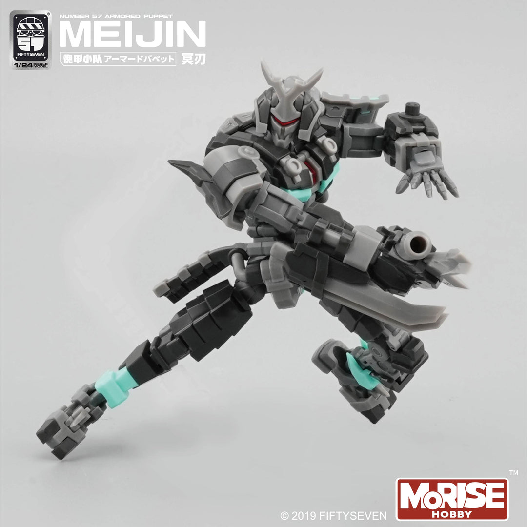 NUMBER 57 アーマードパペット MEIJIN(冥刃) 1/24スケール