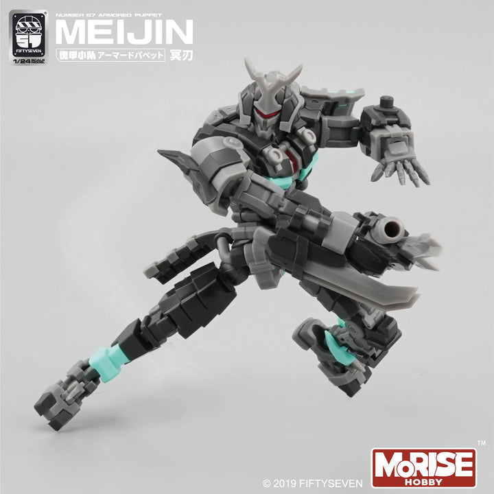 NUMBER 57 アーマードパペット MEIJIN(冥刃) 1/24スケール