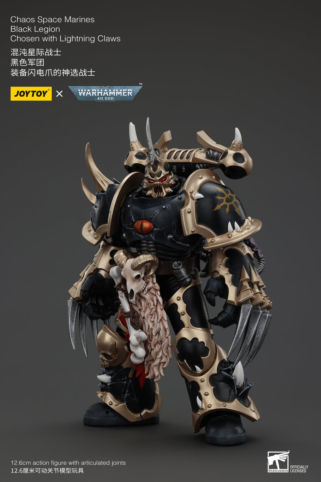 ケイオス・スペースマリーン ブラックレギオン 選ばれし戦士（ライトニングクロー装備） 1/18スケール