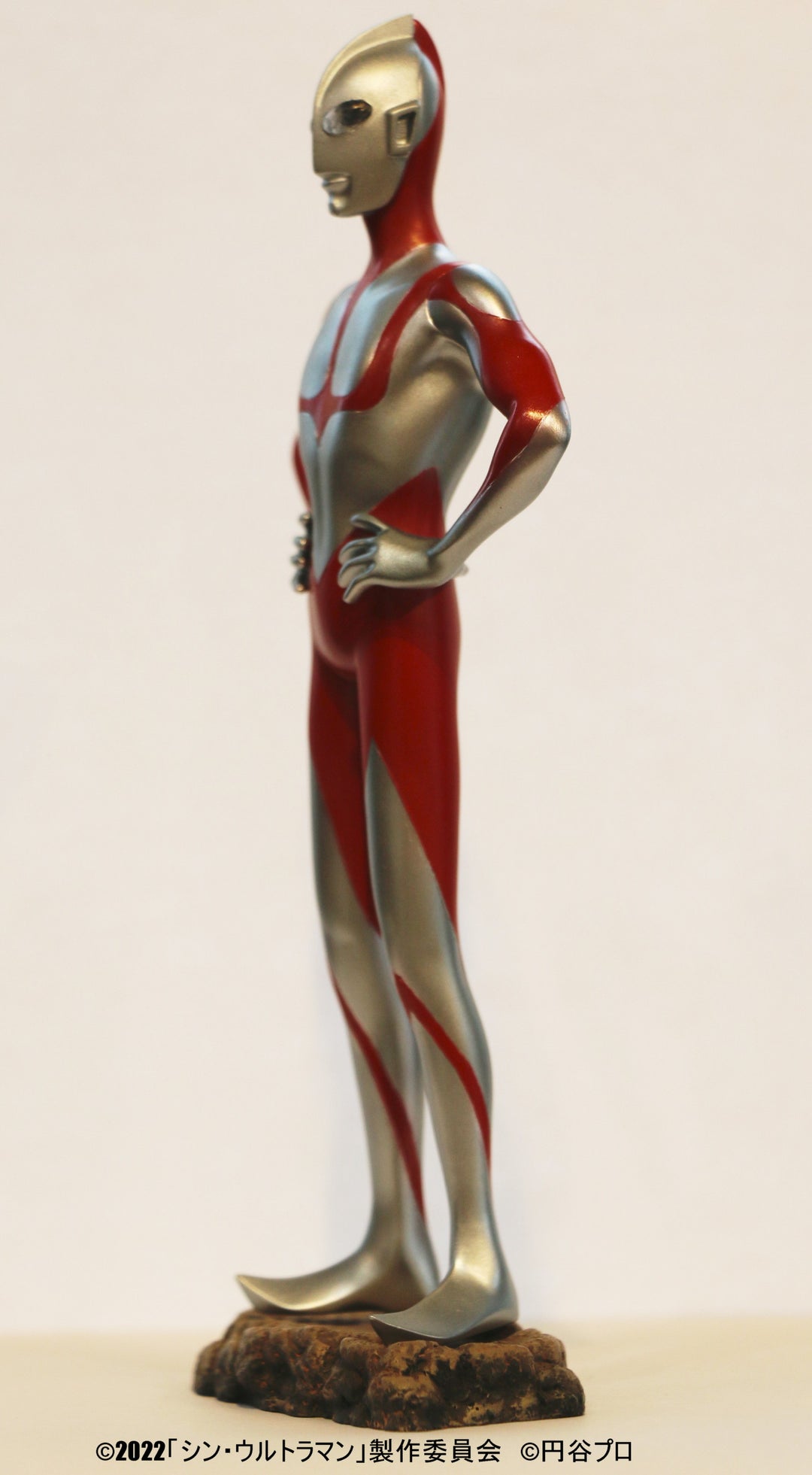 円谷プロコレクション ウルトラマン
