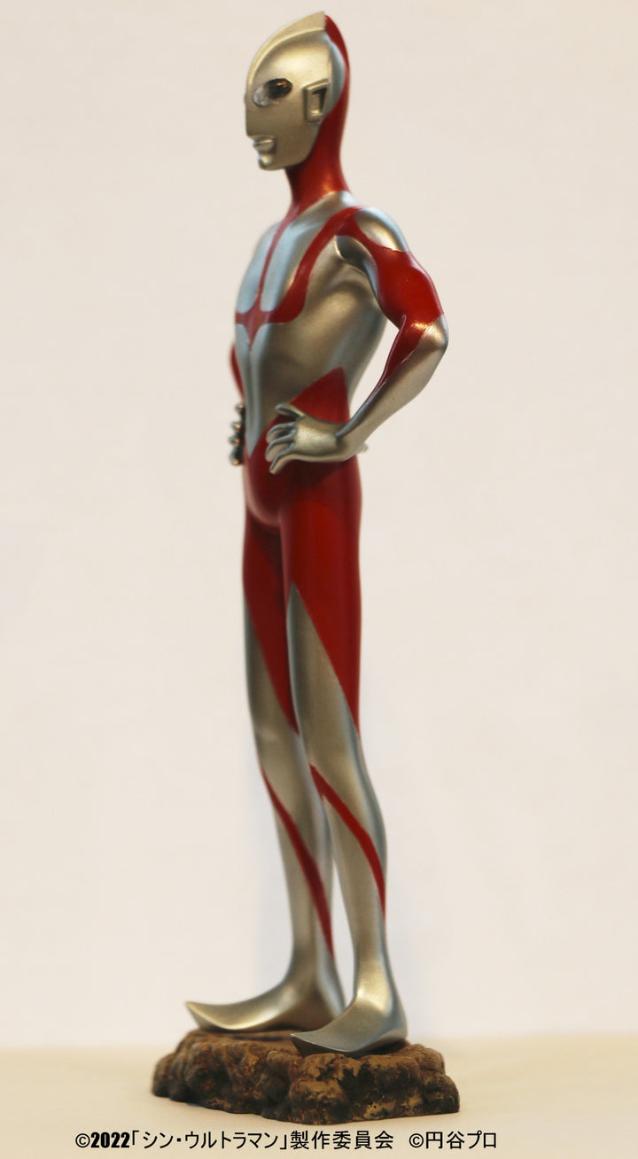 円谷プロコレクション ウルトラマン