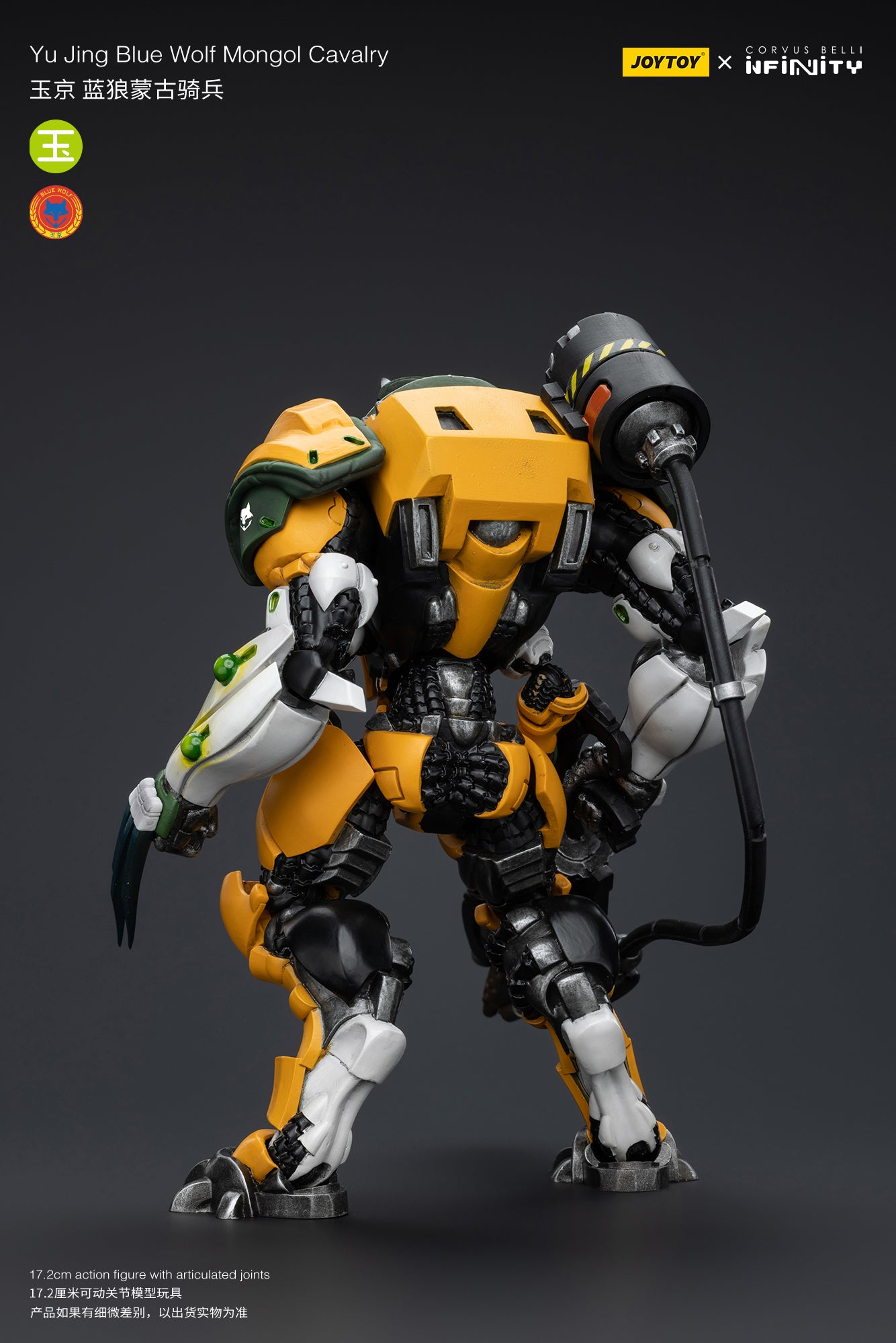 ユージン ブルーウルフ モンゴル騎兵 – SOOTANG HOBBY
