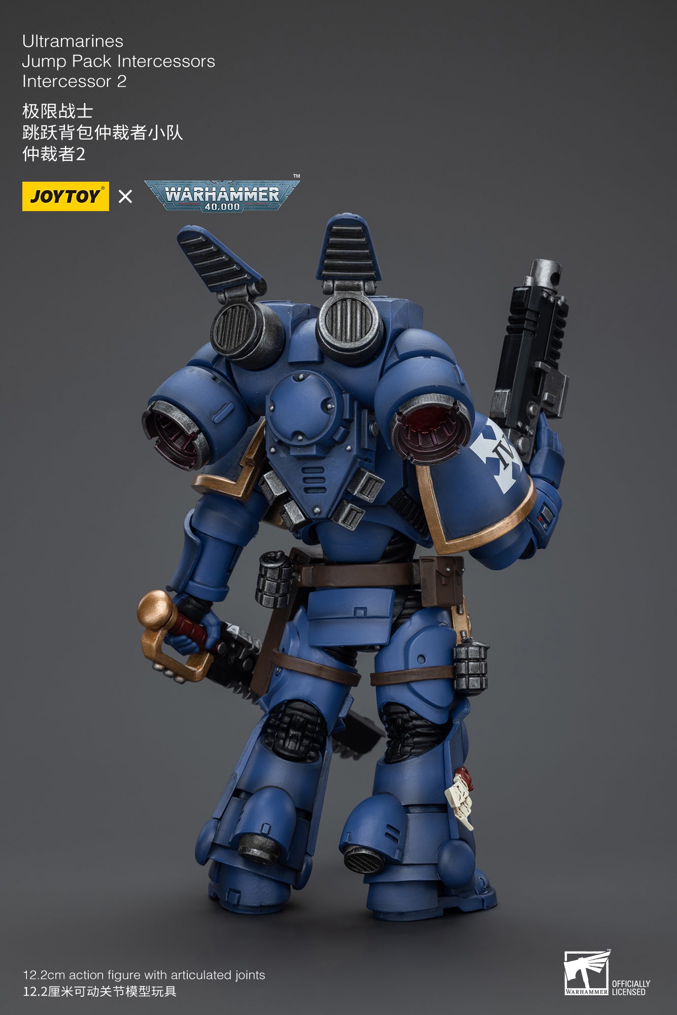 WH40k】スペースマリーン：ジャンプパック・インターセッサー