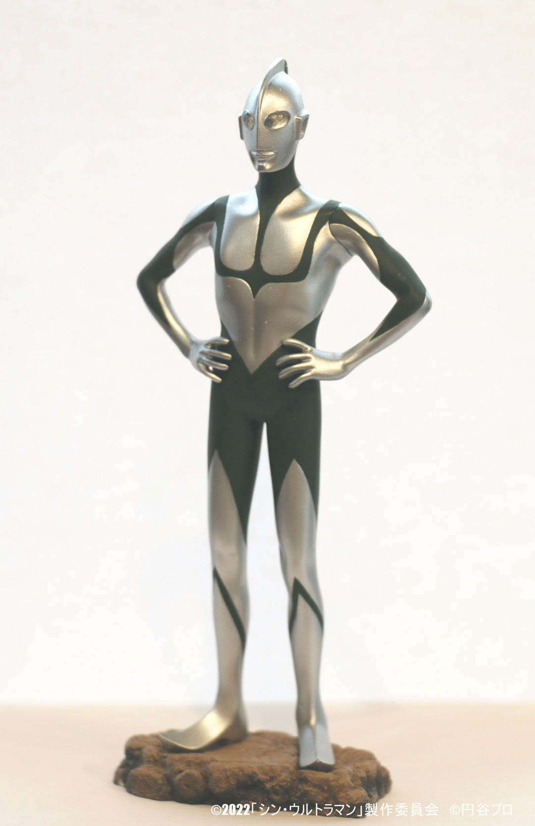 円谷プロコレクション ウルトラマン