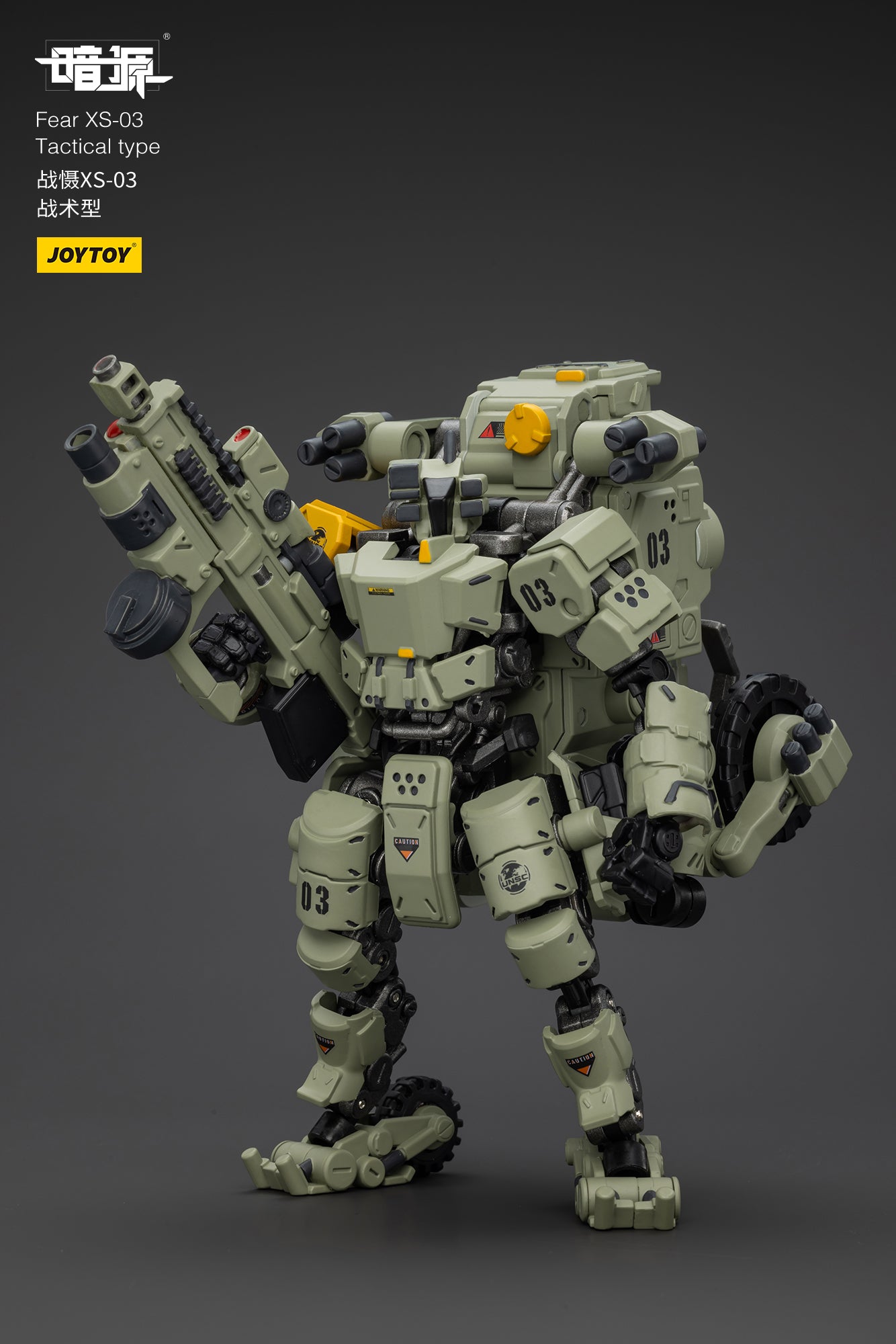 戦慄XS-03 戦術型 1/25スケール – SOOTANG HOBBY