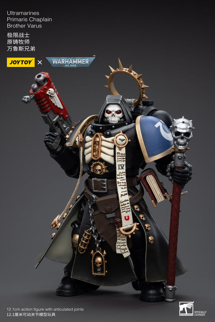 ウルトラマリーン プライマリス・チャプレイン ブラザー・ヴァルス 1/18スケール