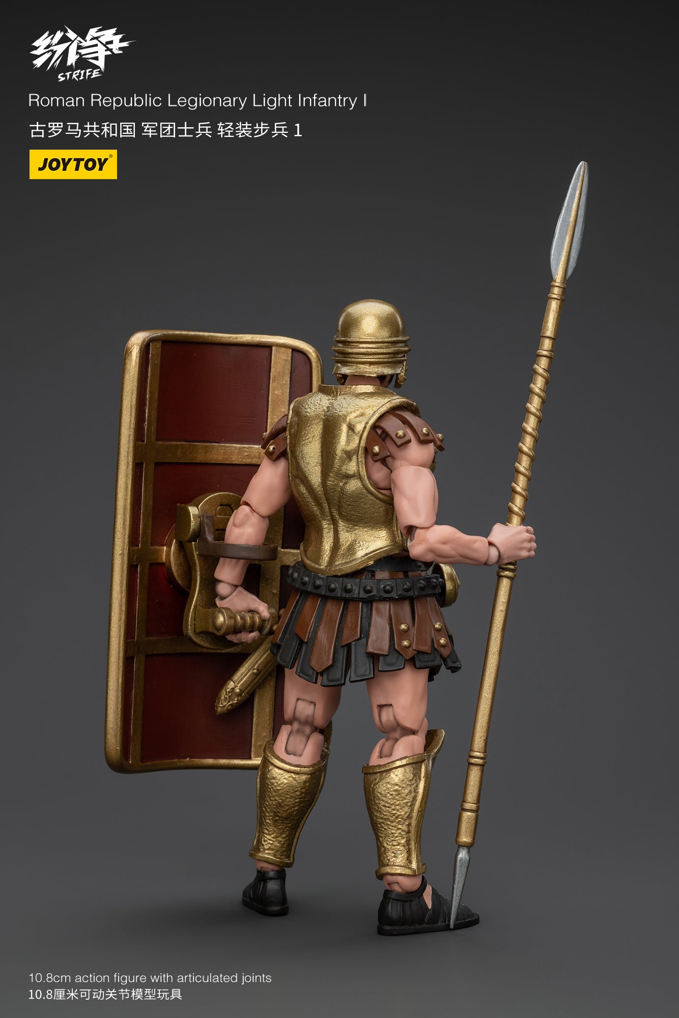 紛争(Strife) 古代ローマ共和国 軍団軽装歩兵I 1/18スケール – SOOTANG