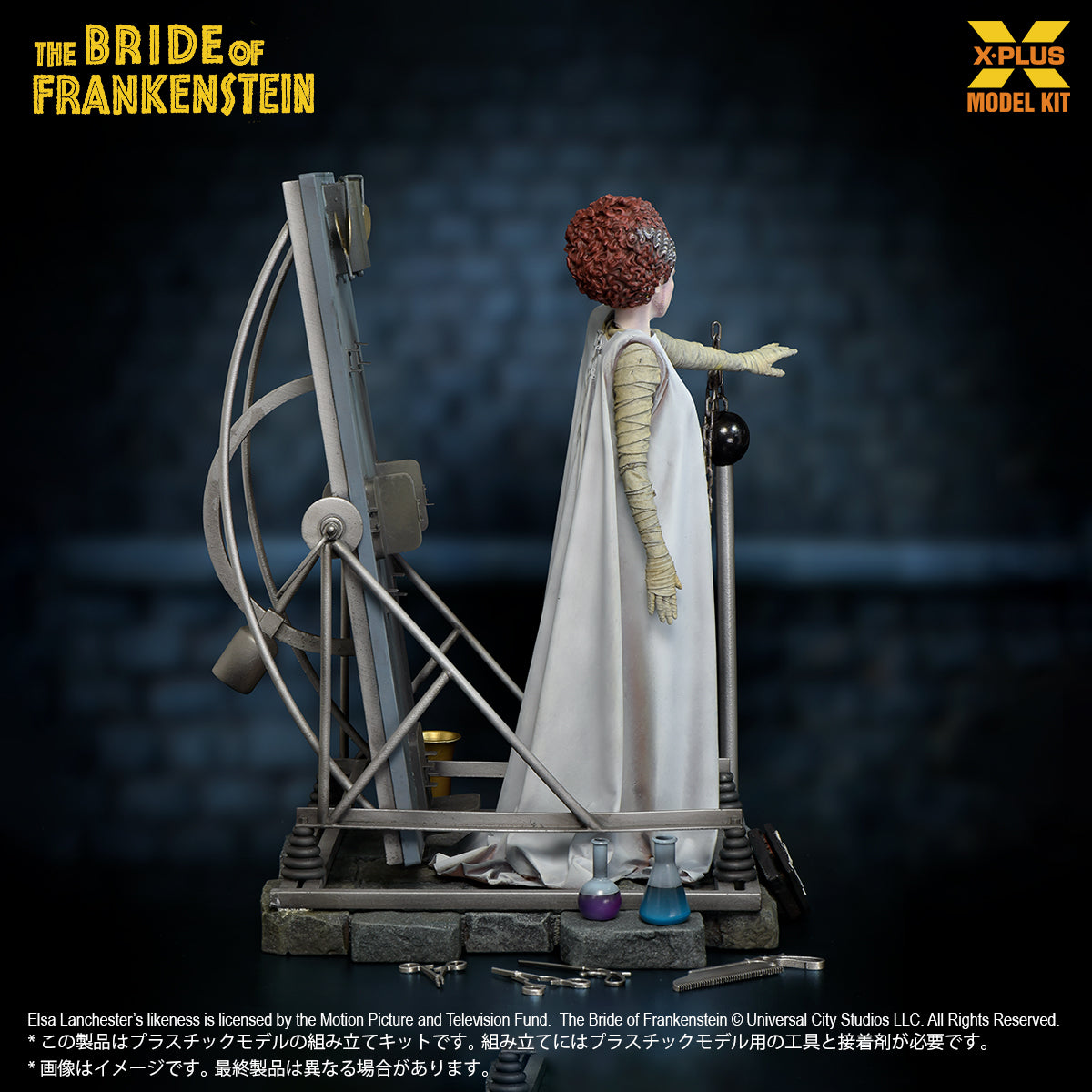 フランケンシュタイン作品セット フランケンシュタイン作品セット