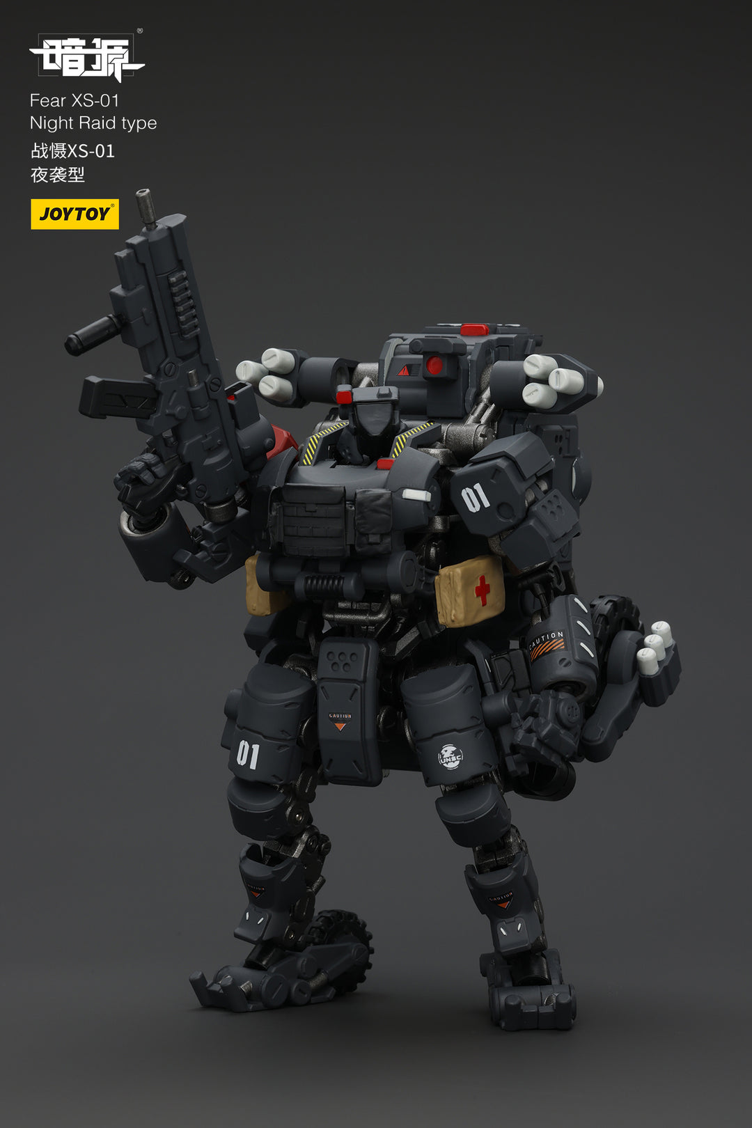 戦慄XS-01 夜間強襲型 1/18スケール