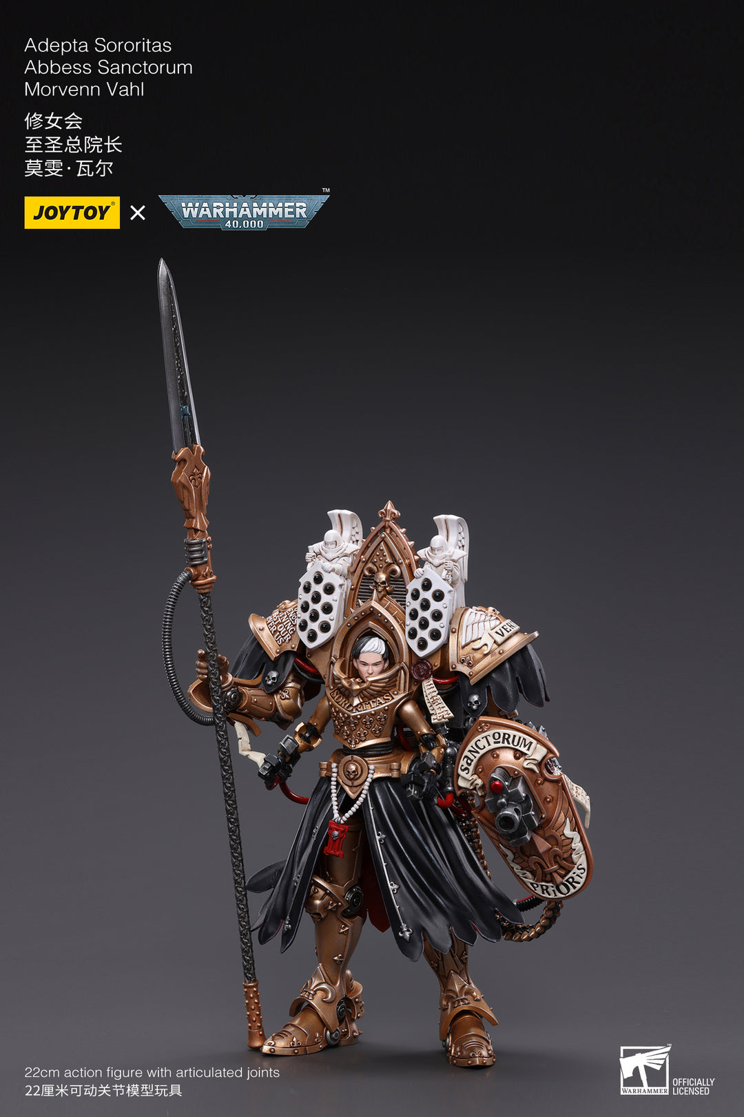 アデプタ・ソロリタス 神聖大教母モルヴェン・ヴァール 1/18スケール