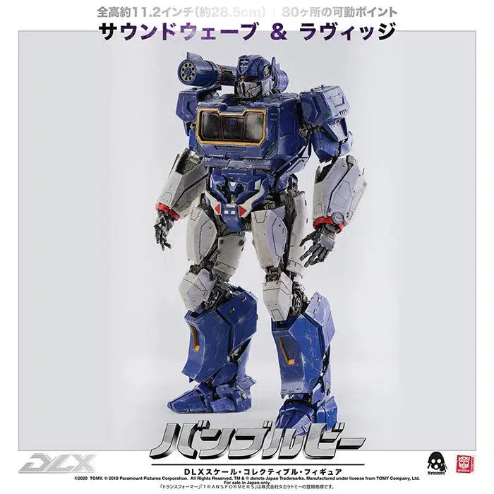 ハル トレカ サウェ サウンドウェーブ DLX SOUNDWAVE AND RAVAGE（DLX サウンドウェーブ＆ラヴィッジ