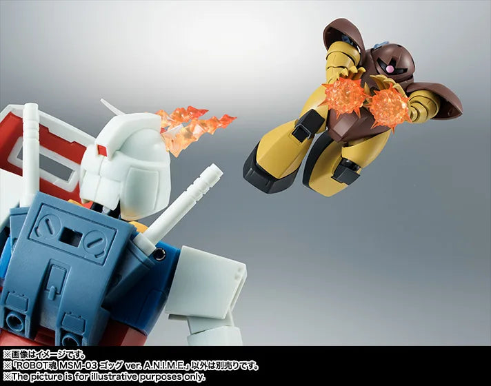 ROBOT魂 ＜SIDE MS＞ MSM-03 ゴッグ ver. A.N.I.M.E.（再販版）