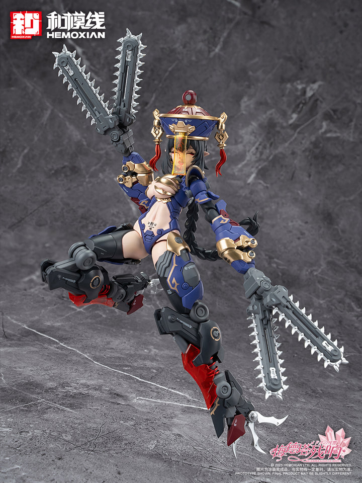 メドタの残響 キョンシー・玖蓮 1/10スケール