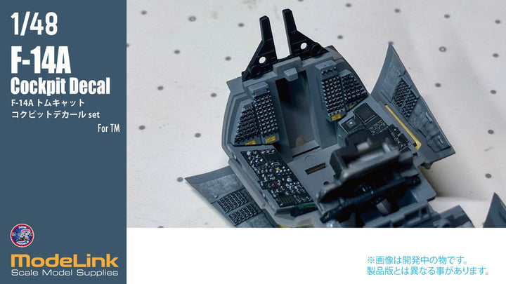 1/48 F-14A コクピットDetail+Decal TM用