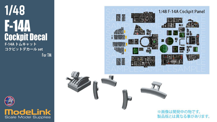 1/48 F-14A コクピットDetail+Decal TM用