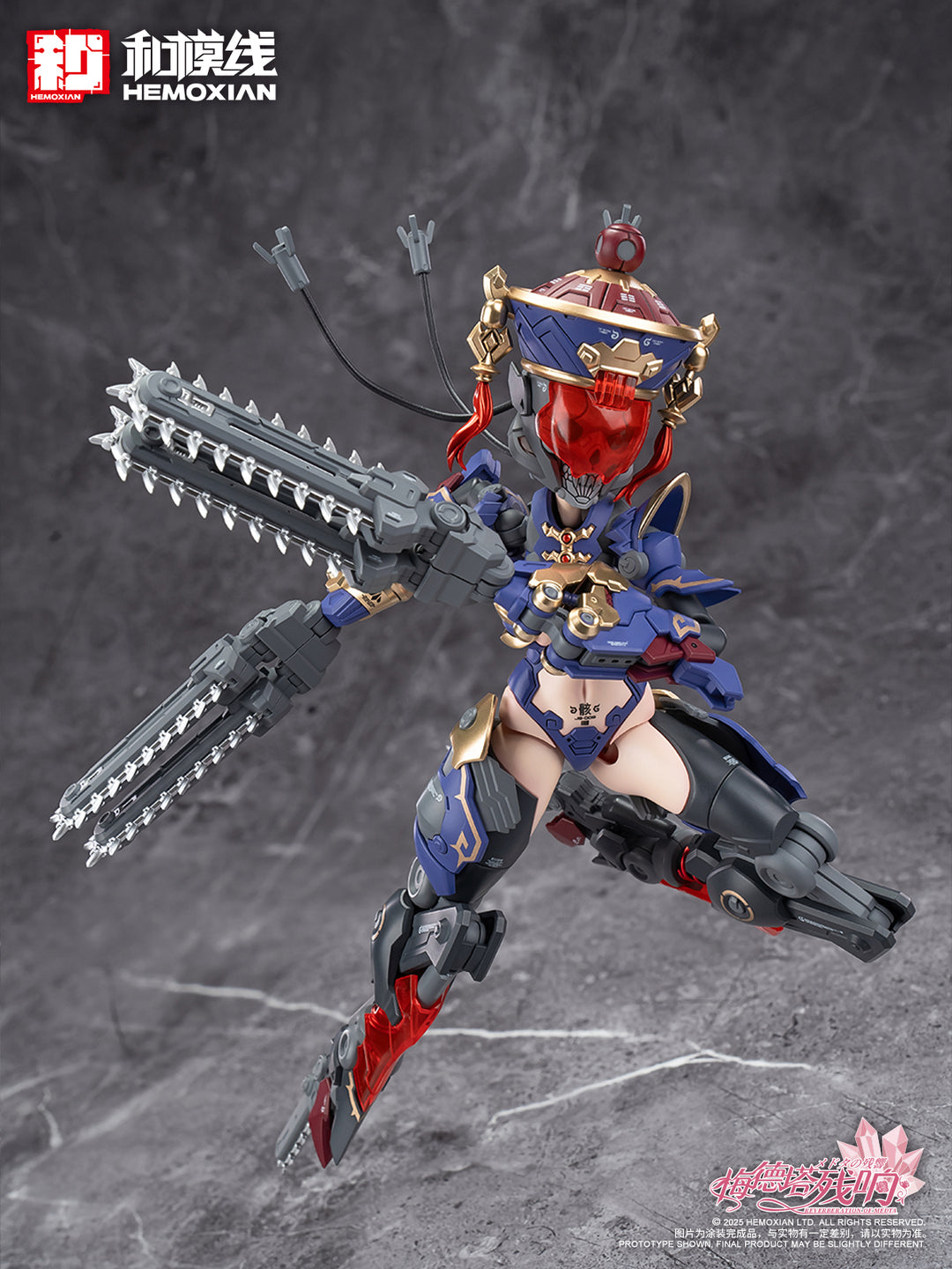 メドタの残響 キョンシー・玖蓮 1/10スケール