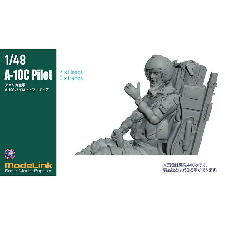 1/48 A-10C パイロットフィギュア