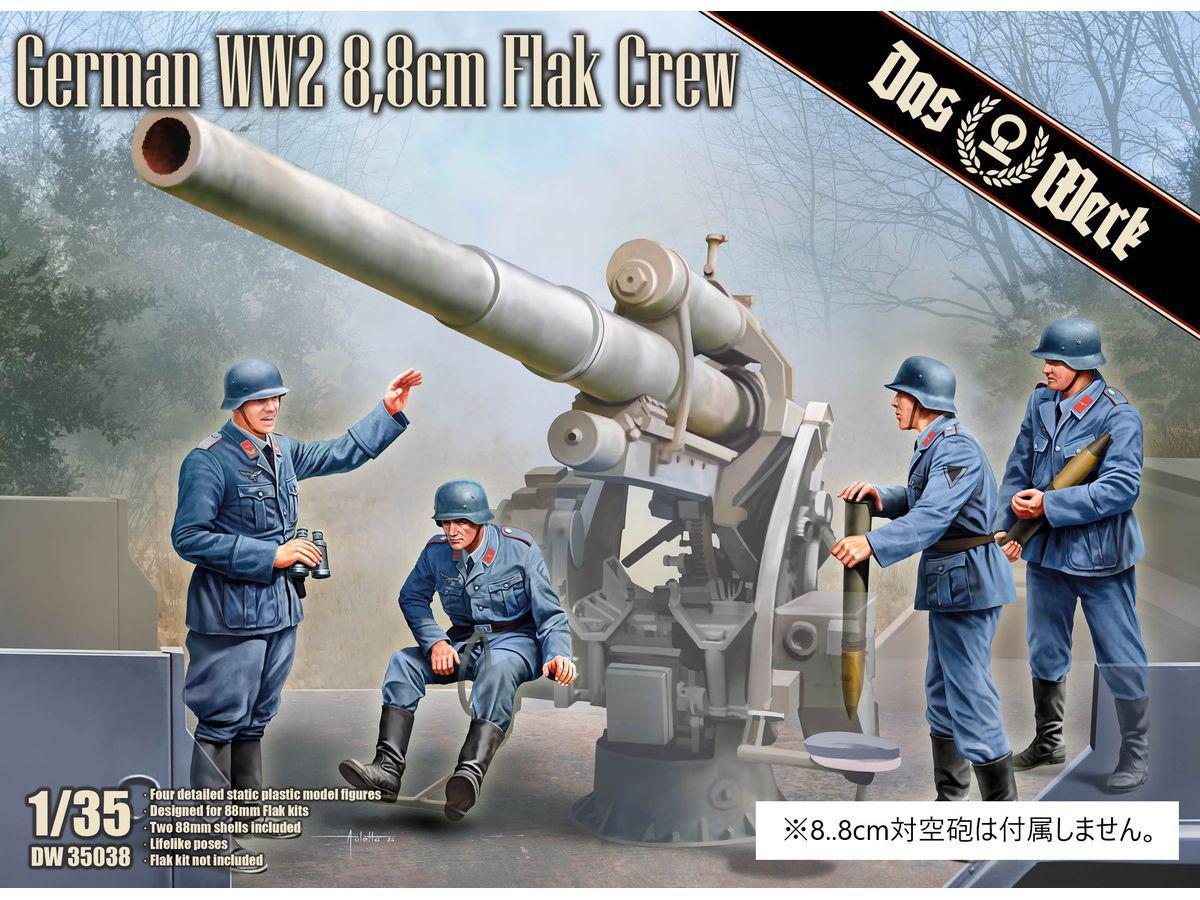 コレクターアイテム】タミヤ1/35ドイツ軍8.8cm砲 旧型キット