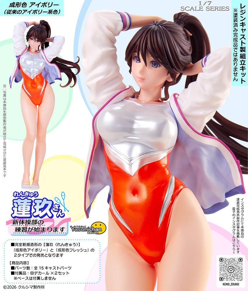 No.254 蓮玖（れんきゅう）さん ～新体操部の練習が始まります～ 成形色アイボリー 1/7スケール