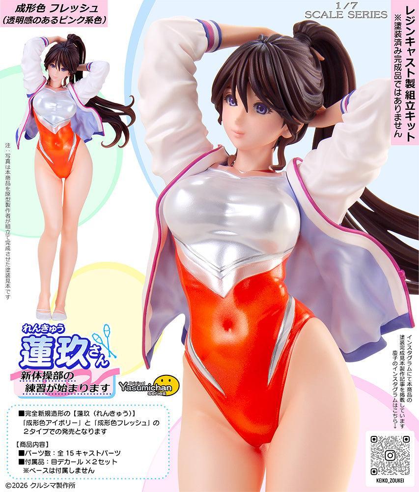 No.255 蓮玖（れんきゅう）さん ～新体操部の練習が始まります～ 成形色フレッシュ 1/7スケール