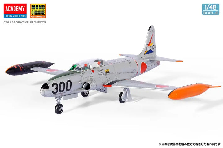 1/48 航空自衛隊 T-33A ジェット練習機  "航空総隊司令部飛行隊"