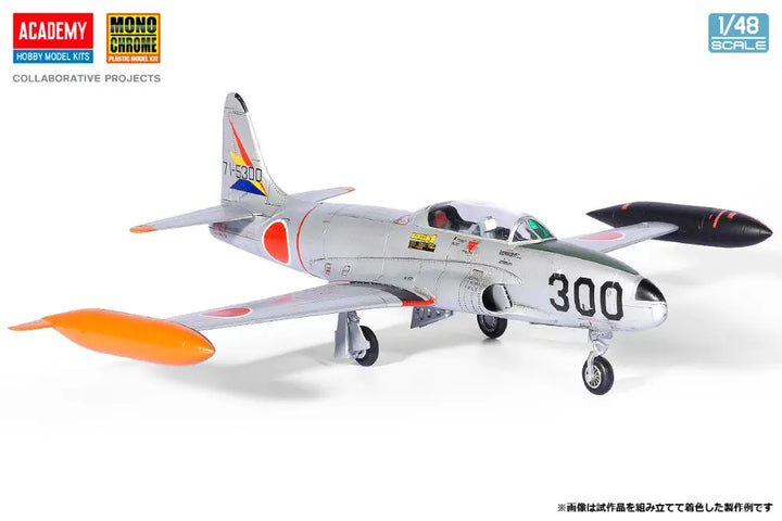 1/48 航空自衛隊 T-33A ジェット練習機  "航空総隊司令部飛行隊"