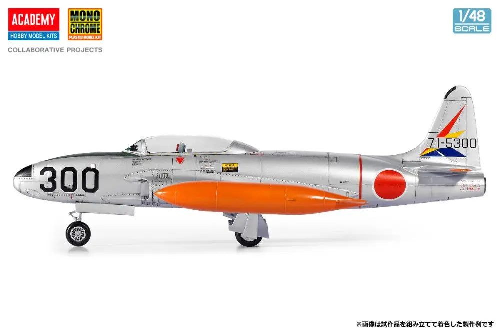 1/48 航空自衛隊 T-33A ジェット練習機  "航空総隊司令部飛行隊"