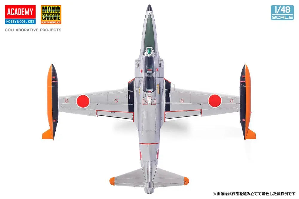 1/48 航空自衛隊 T-33A ジェット練習機  "航空総隊司令部飛行隊"