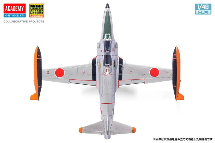 1/48 航空自衛隊 T-33A ジェット練習機  "航空総隊司令部飛行隊"