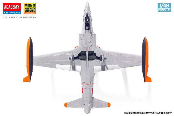 1/48 航空自衛隊 T-33A ジェット練習機  "航空総隊司令部飛行隊"