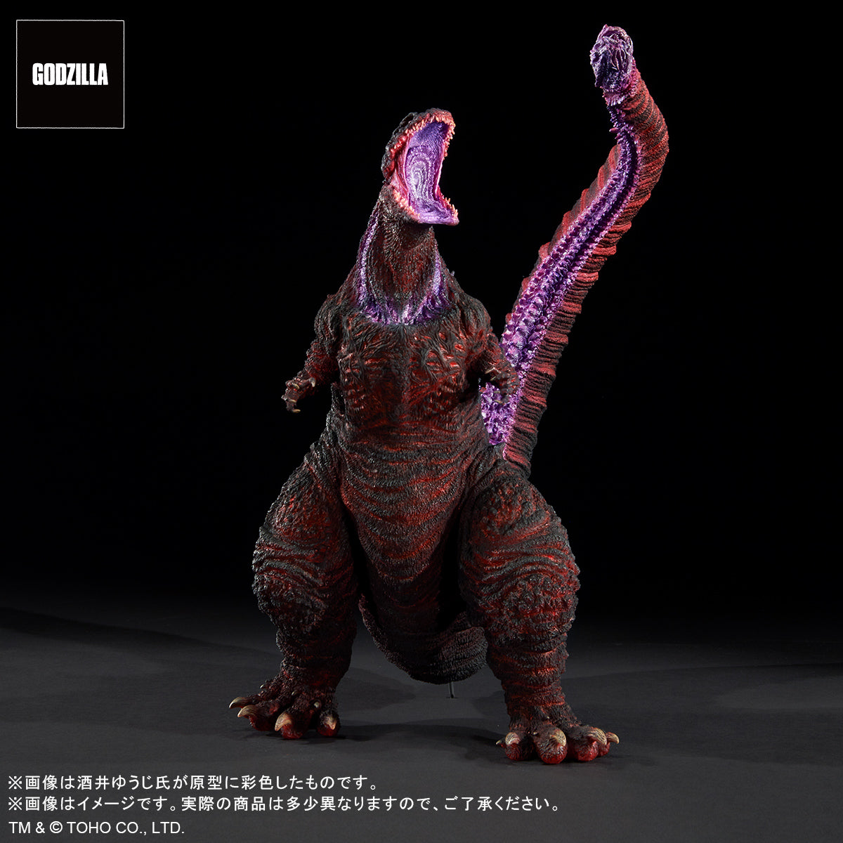 フィギュア: 東宝怪獣根付 ゴジラ（2016）覚醒: キャラアニ
