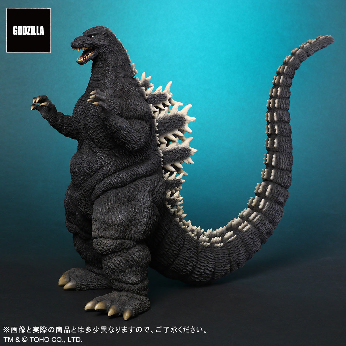 エクスプラス GODZILLA THE ART 開催記念 東宝大怪獣シリーズ