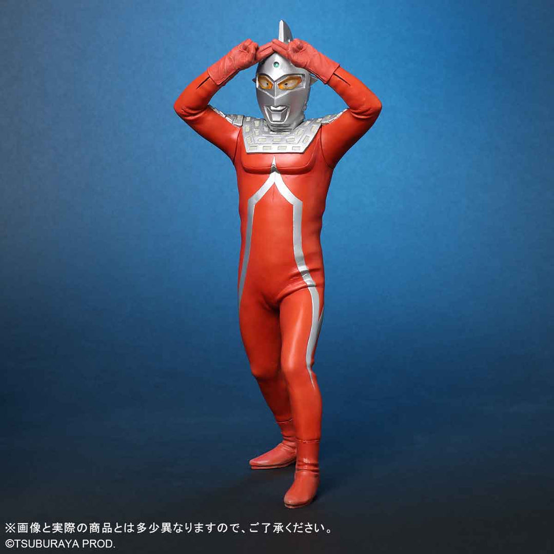 大怪獣シリーズ ウルトラセブン エメリウム光線ポーズVer. 一般流通版