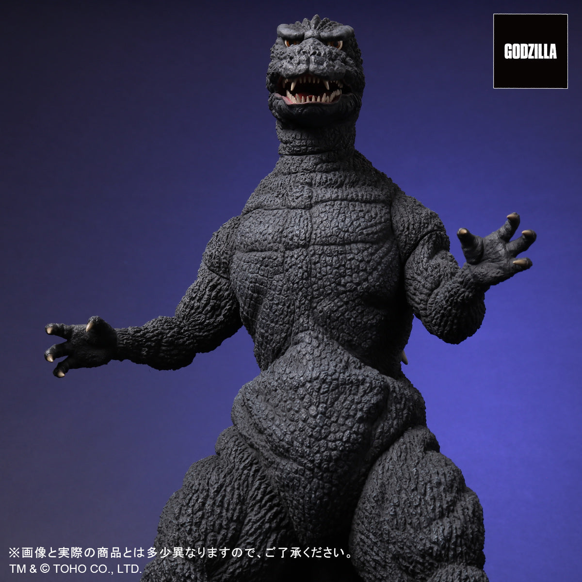楽天市場】東宝怪獣コレクション シン・ゴジラの通販