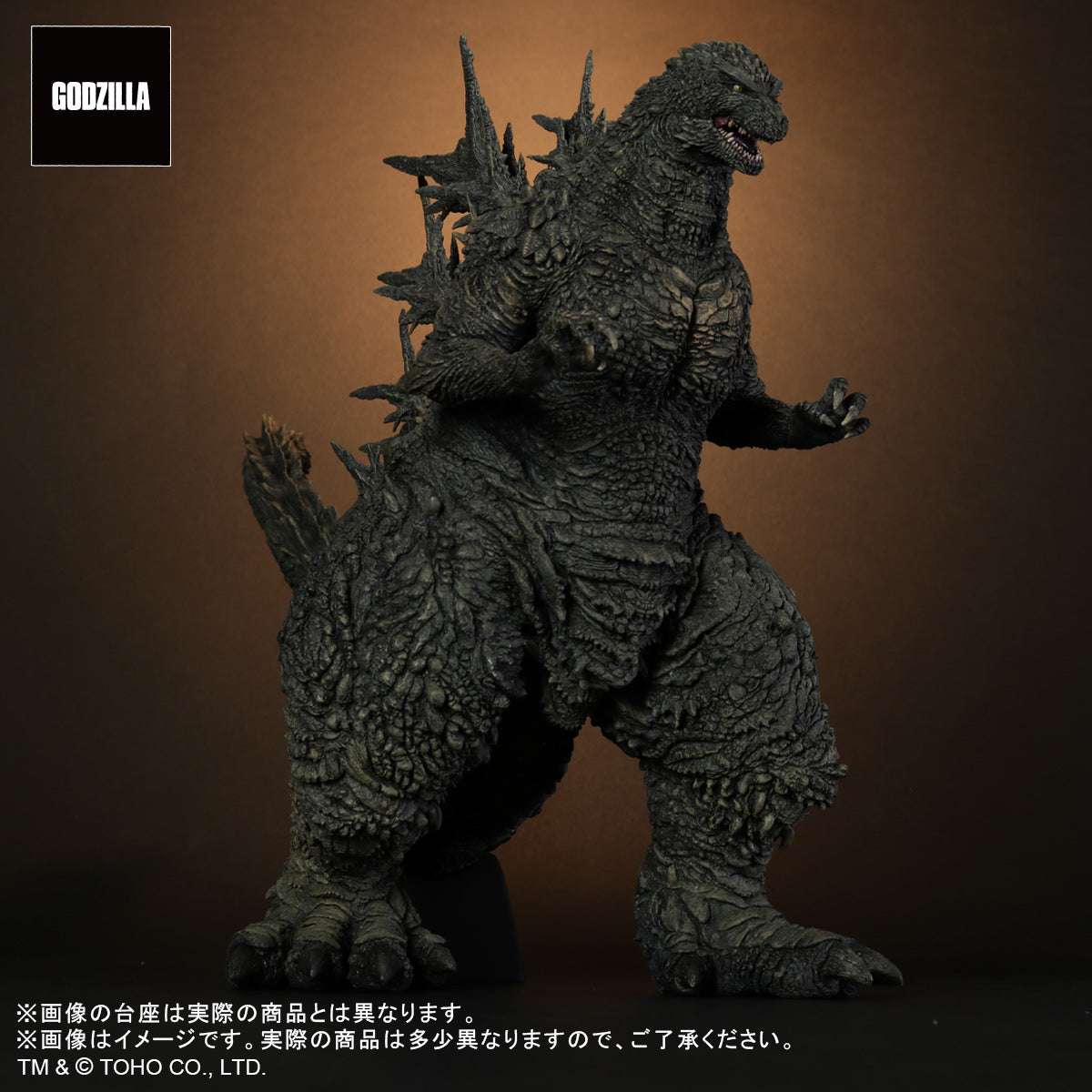 再販】東宝30㎝シリーズ ゴジラ(2023) – SOOTANG HOBBY