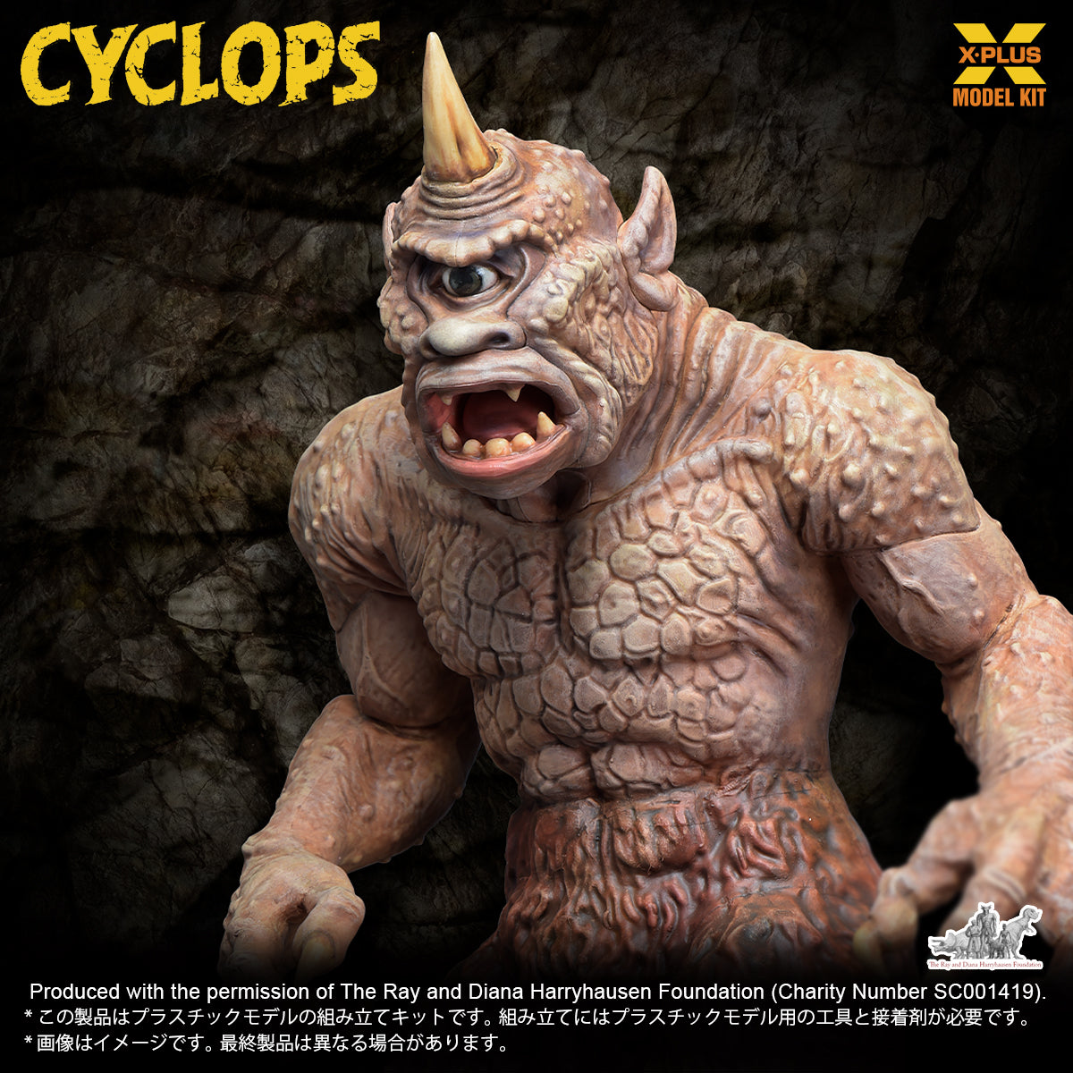 サイクロプス・マスク（単眼モンスター） サイクロプス・マスク（単眼モンスター） Cyclops Monster Mask