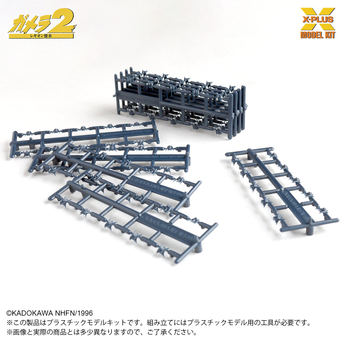 レギオン　フィギュア　ソルジャーレギオン　値下げなし ソルジャーレギオン(500体） プラスチックモデルキット 1/700