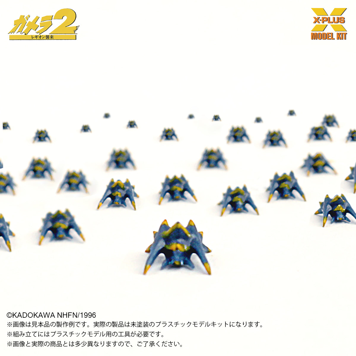 レギオン　フィギュア　ソルジャーレギオン　値下げなし 大好評カプセルトイ「抱きつきガメラ」2025年9月下旬に第2弾発売