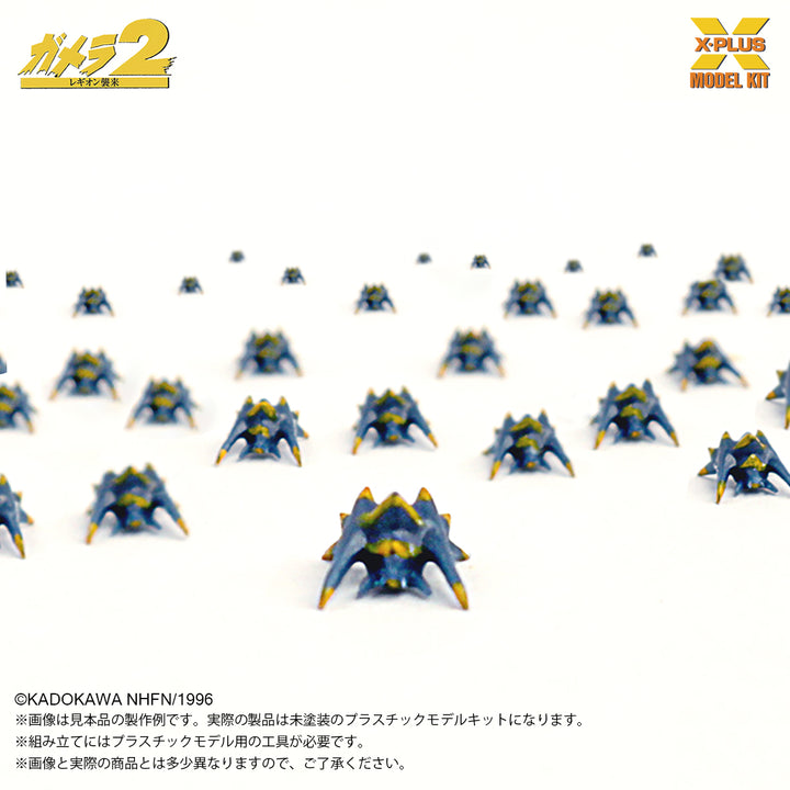 ソルジャーレギオン(500体） プラスチックモデルキット 1/700スケール
