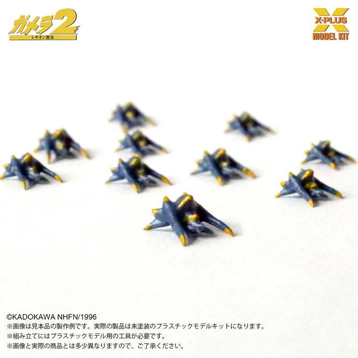 ソルジャーレギオン(500体） プラスチックモデルキット 1/700スケール