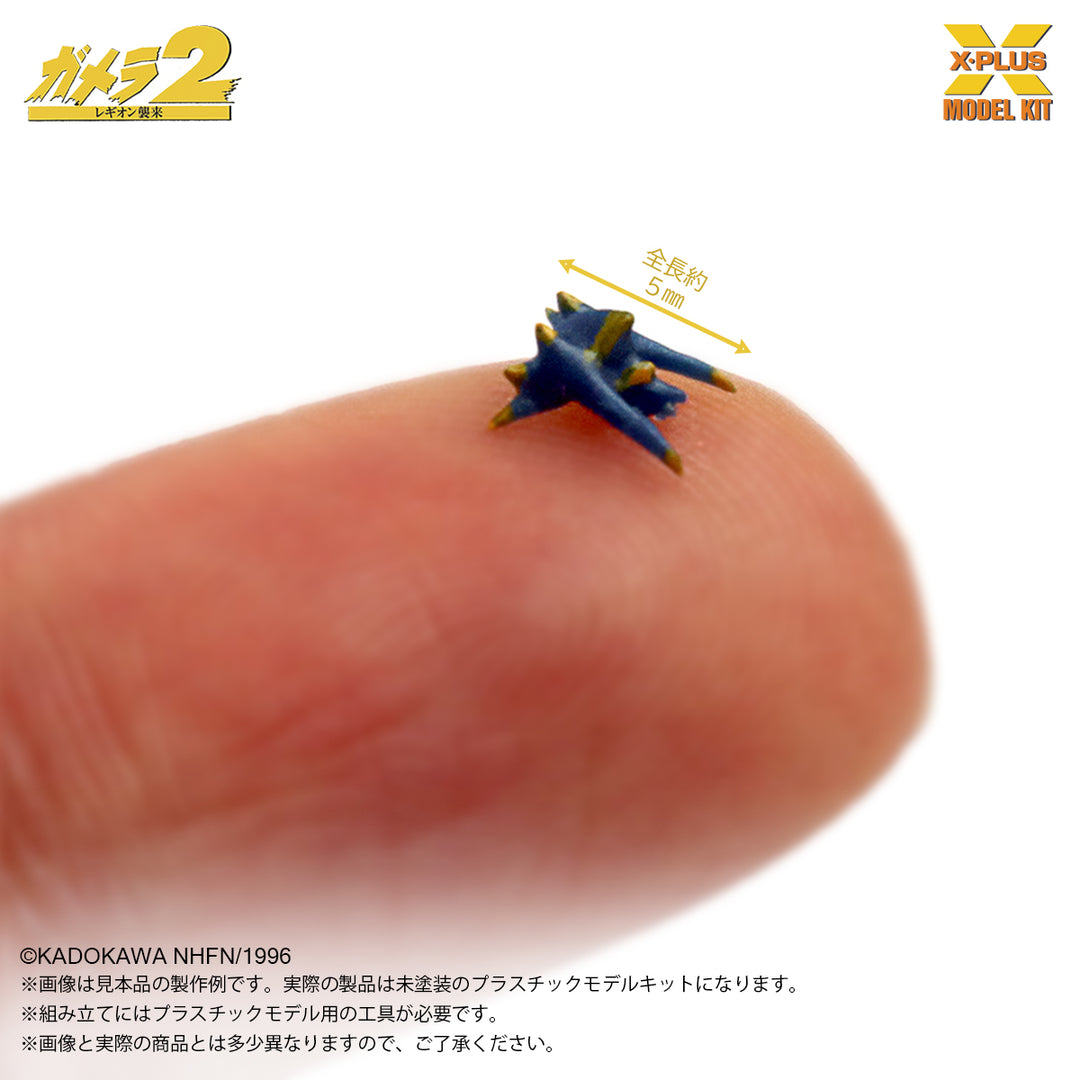 ソルジャーレギオン(500体） プラスチックモデルキット 1/700スケール