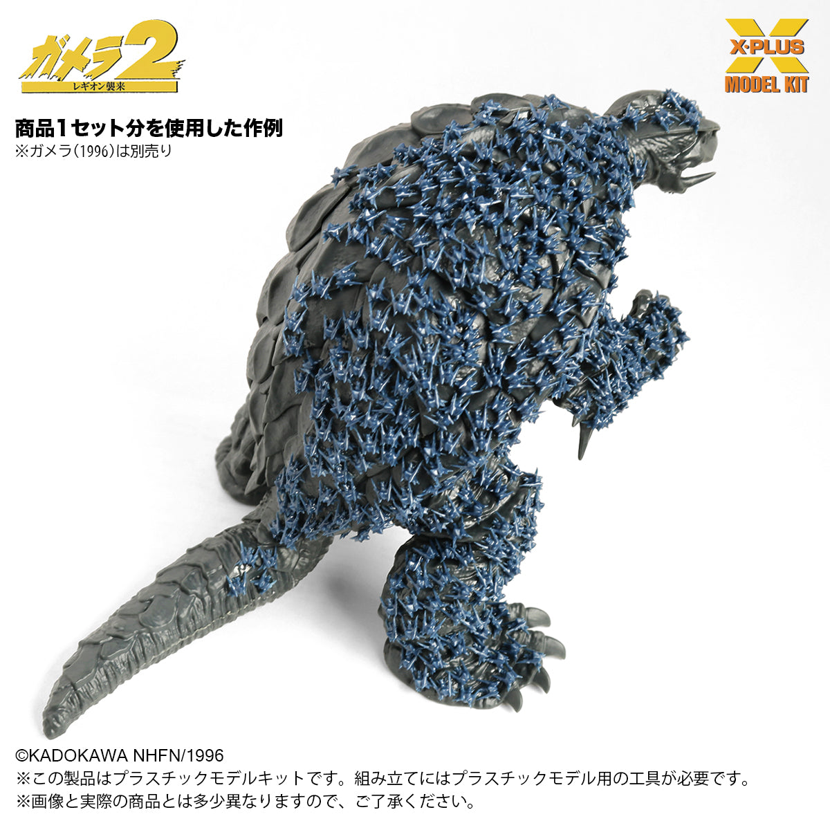 レギオン　フィギュア　ソルジャーレギオン　値下げなし ソルジャーレギオン(500体） プラスチックモデルキット 1/700