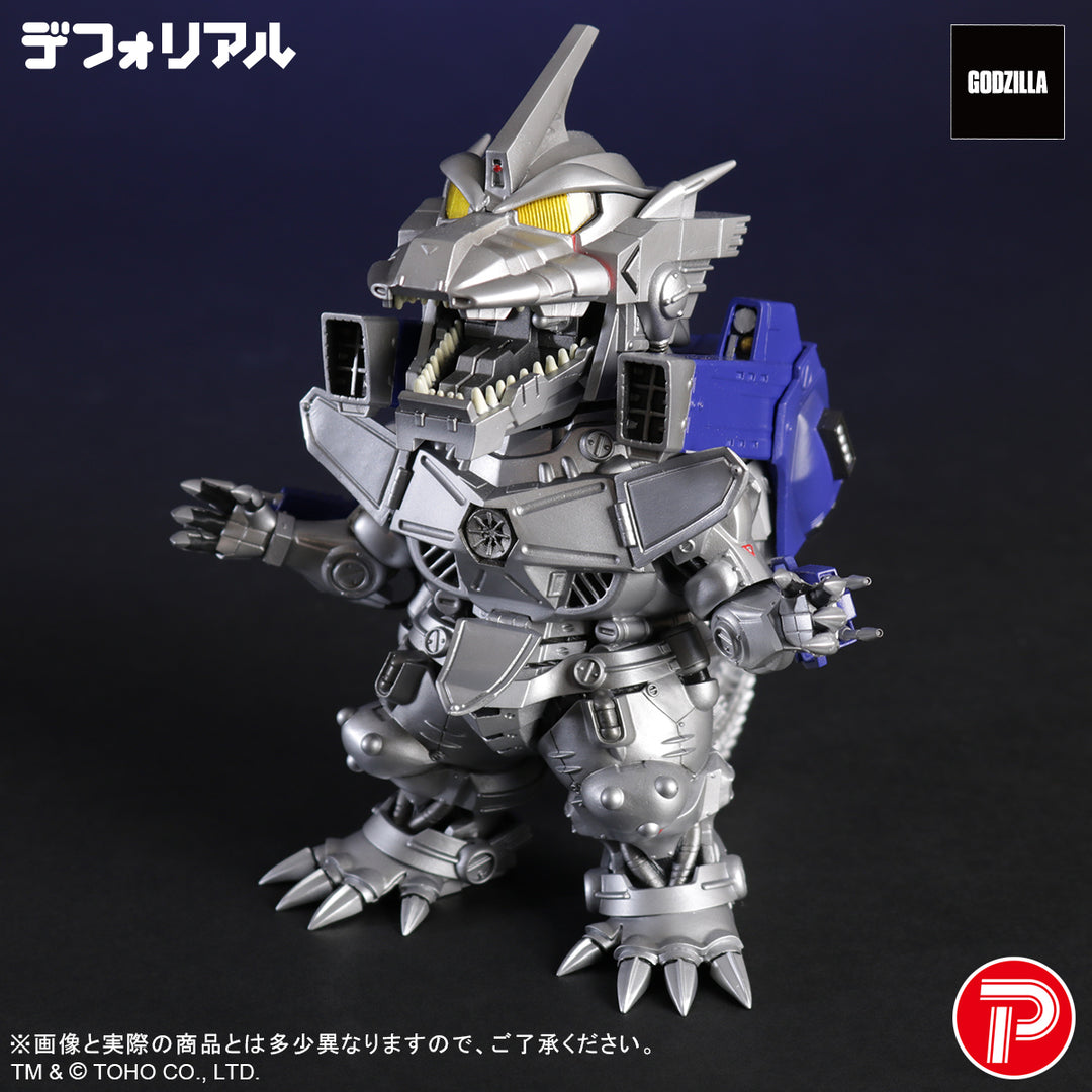 デフォリアル 3式機龍 重武装型